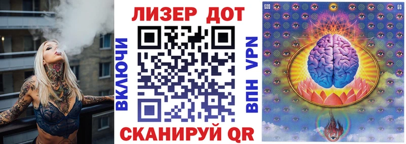 Марки 25I-NBOMe 1,8мг  Дмитров 