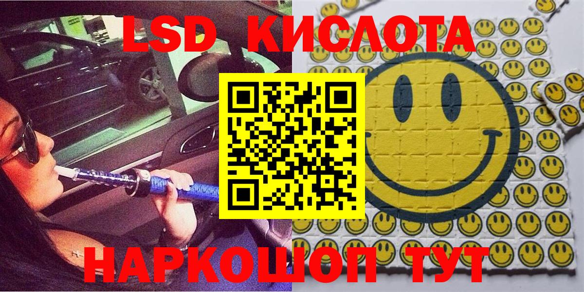 Марки N-bome 1500мкг  Марки NBOMe  Марки N-bome 1500мкг  купить наркотики цена  Вход с VPN  Дмитров 